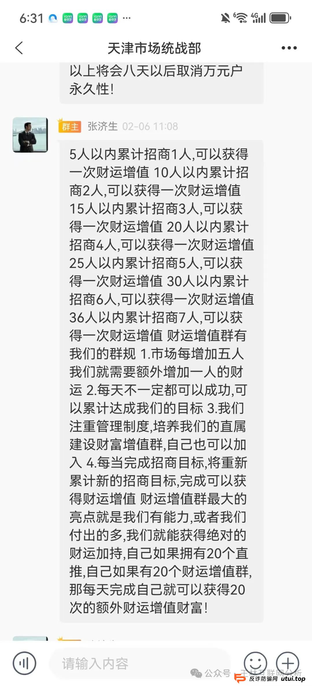 流量灯塔股票带单资金盘