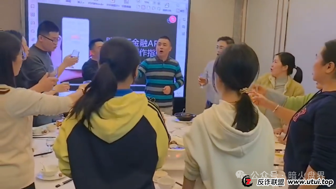 【曝光】“助融汇”分红资金盘骗局泡沫过大，即将崩盘跑路，速度撤离！