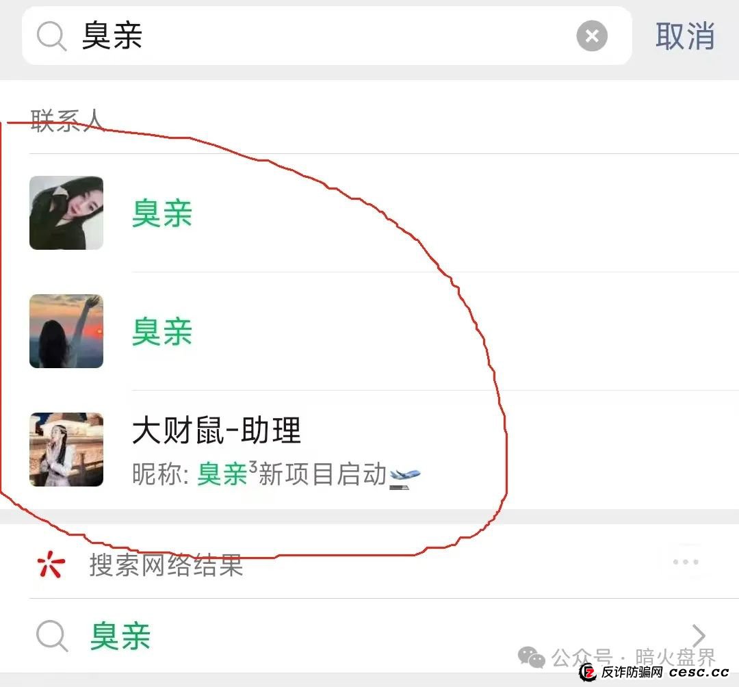 【暴雷】“助融汇”分红资金盘骗局崩盘跑路,所有投资者血本无归! 【暴雷】“助融汇”分红资金盘骗局崩盘跑路,所有投资者血本无归!