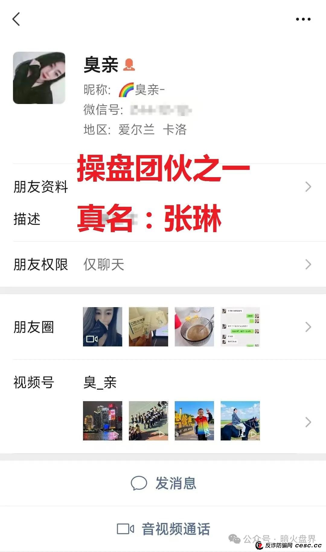 【暴雷】“助融汇”分红资金盘骗局崩盘跑路,所有投资者血本无归! 【暴雷】“助融汇”分红资金盘骗局崩盘跑路,所有投资者血本无归!