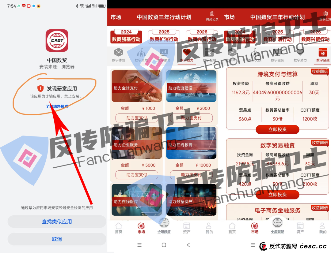 3月3日预警:这8个诈骗项目,很快暴雷!速度远离! 3月3日预警:这8个诈骗项目,很快暴雷!速度远离!