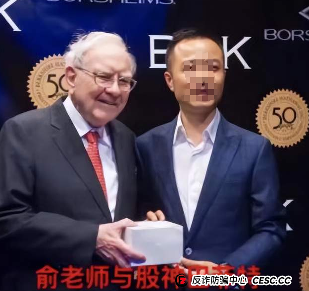 币圈蝗虫传销教父重出江湖，打造所谓天体交易所200倍天体币！ 区块链蝗虫再次挥舞镰刀收割韭菜！