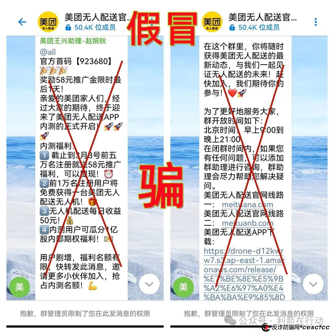 3月4日预警:警惕以下这11个互联网项目骗局!有的刚上线骗钱来了,别中招! 3月4日预警:警惕以下这11个互联网项目骗局!有的刚上线骗钱来了,别中招!