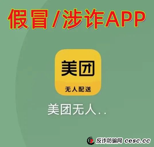 3月4日预警:警惕以下这11个互联网项目骗局!有的刚上线骗钱来了,别中招! 3月4日预警:警惕以下这11个互联网项目骗局!有的刚上线骗钱来了,别中招!