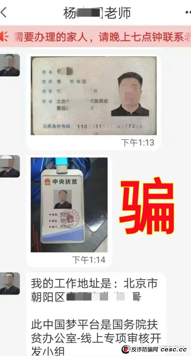 3月4日预警:警惕以下这11个互联网项目骗局!有的刚上线骗钱来了,别中招! 3月4日预警:警惕以下这11个互联网项目骗局!有的刚上线骗钱来了,别中招!