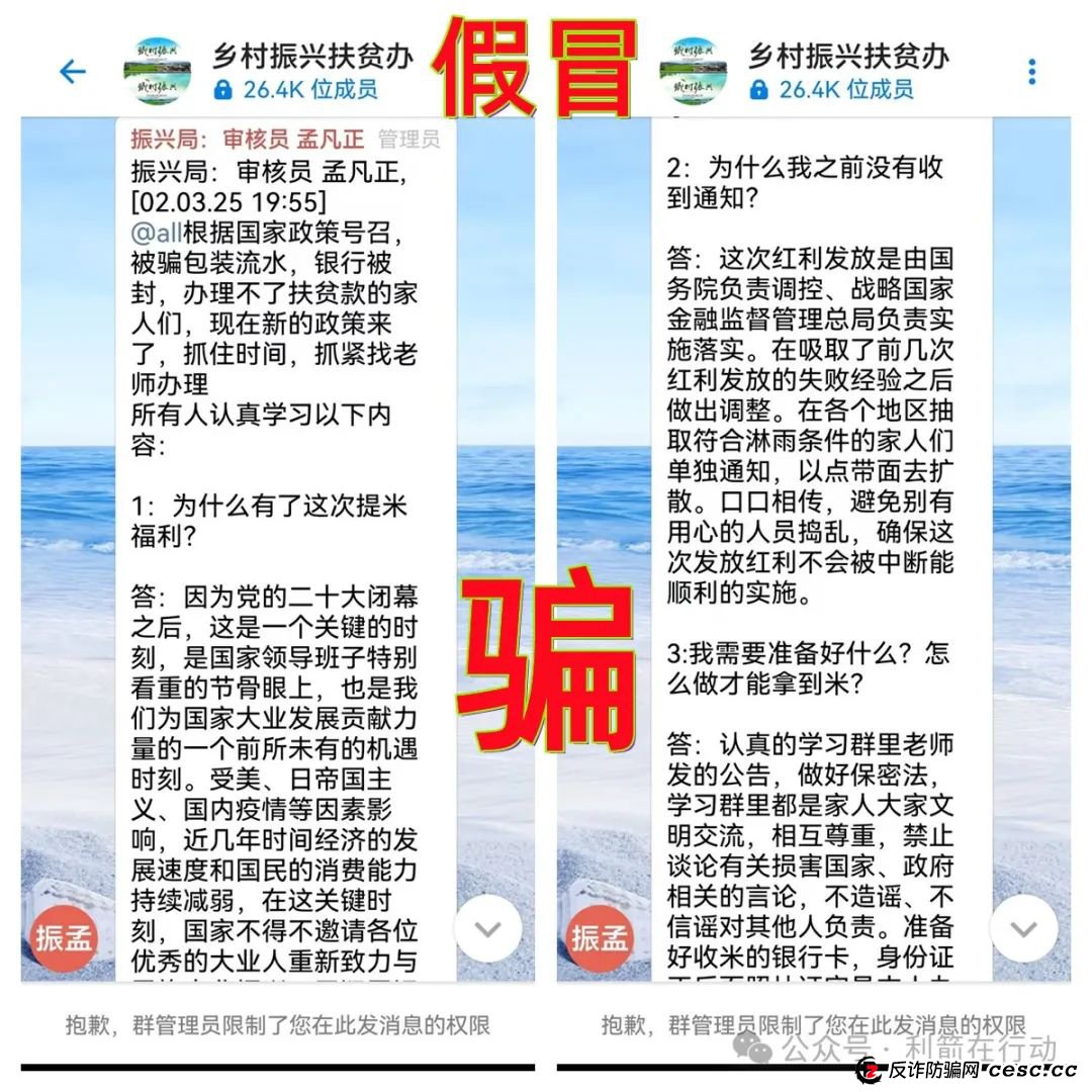 3月4日预警:警惕以下这11个互联网项目骗局!有的刚上线骗钱来了,别中招! 3月4日预警:警惕以下这11个互联网项目骗局!有的刚上线骗钱来了,别中招!