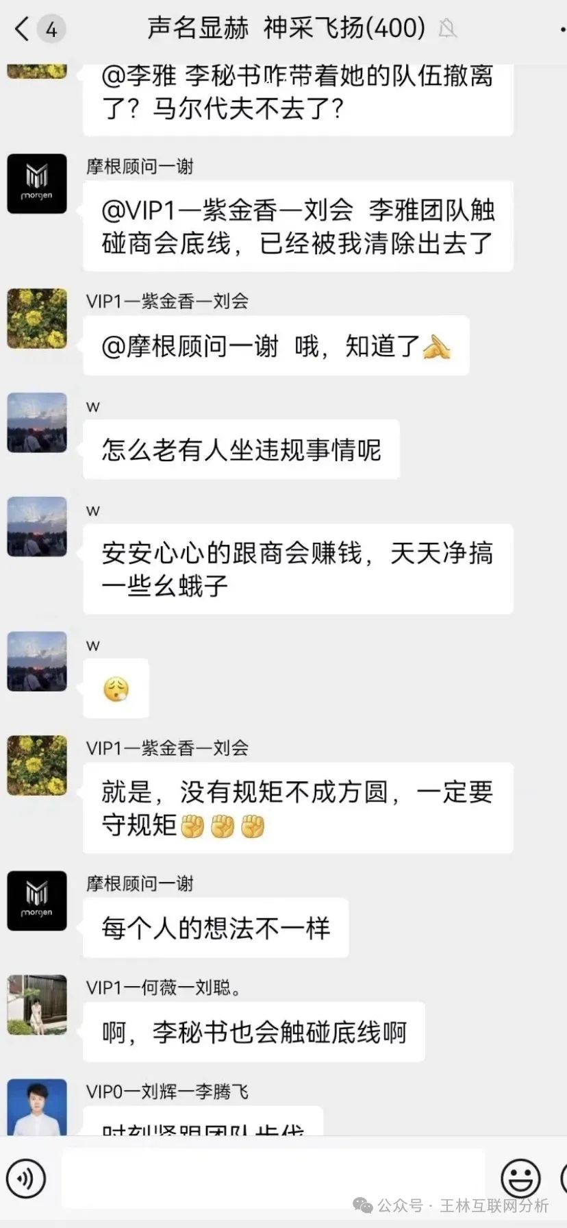 【爆料】警惕！这些都是资金盘诈骗项目，随时会崩盘跑路，千万别被骗了！