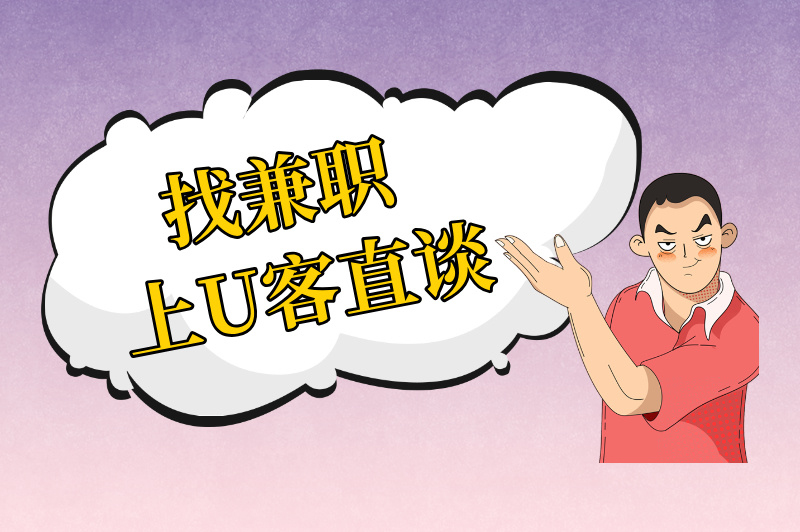 兼职美团外卖骑手需要什么条件?怎么加入?看这篇文章就够了! 兼职美团外卖骑手需要什么条件?怎么加入?看这篇文章就够了!