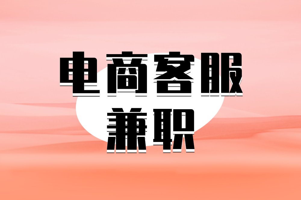 适合宝妈在家做的正规兼职大盘点,这6个正规兼职快来试试! 适合宝妈在家做的正规兼职大盘点,这6个正规兼职快来试试!