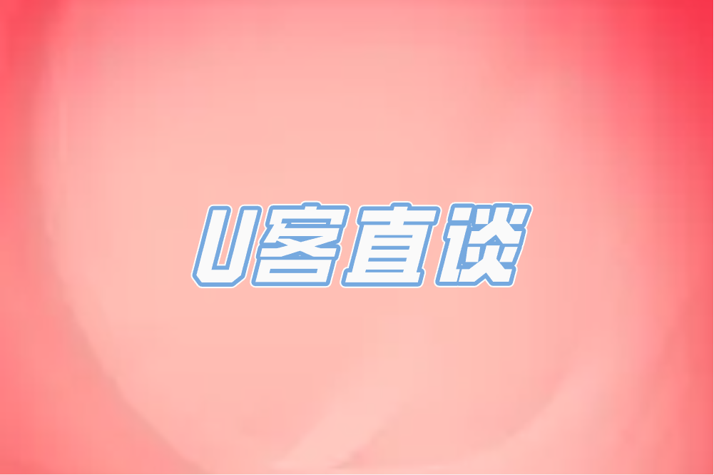 女大学生兼职怎么选?分享3个热门兼职,助你轻松赚米! 女大学生兼职怎么选?分享3个热门兼职,助你轻松赚米!