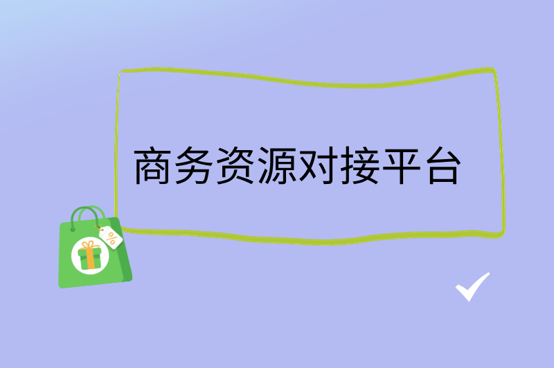 推荐宝妈八个正规兼职平台!2025年灵活赚米攻略,带娃挣钱两不误! 推荐宝妈八个正规兼职平台!2025年灵活赚米攻略,带娃挣钱两不误!
