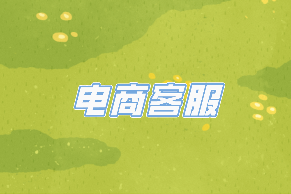 女大学生兼职怎么选?分享3个热门兼职,助你轻松赚米! 女大学生兼职怎么选?分享3个热门兼职,助你轻松赚米!