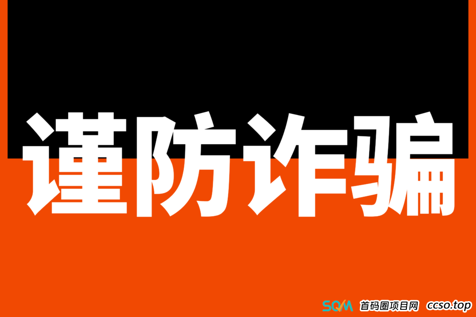 泰足宝骗局解析：股票跟单投资的风险与真相