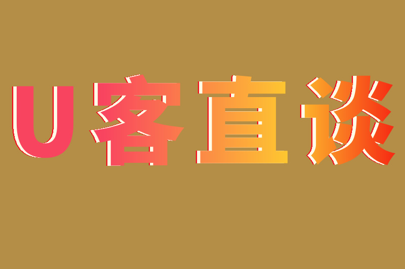 游戏直播推广合作真那么赚？3个冷门变现方式，小白也能学！