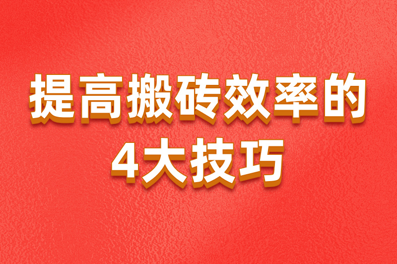 2025年什么游戏最适合搬砖赚米？这5款收益高的游戏推荐给你！