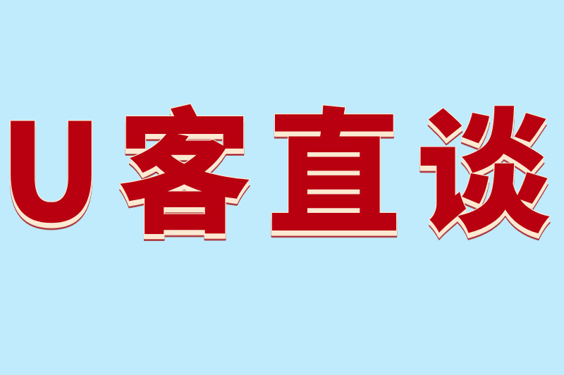 预算有限怎么办?怎样做网络推广最省钱?这3招太实用了! 预算有限怎么办?怎样做网络推广最省钱?这3招太实用了!