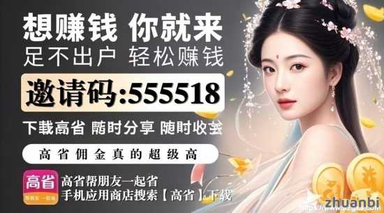 deepseek这3种方式参考必看!ai机器人app可以赚米,宝妈带娃日常副业