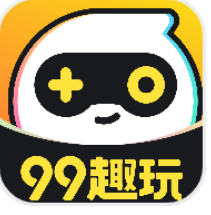 【99趣玩】首码任意广告赚试玩小游戏，保底赚，收益高，最新模式