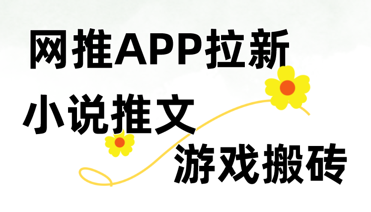 线上兼职有哪些工作可以做？盘点这5个线上兼职工作！