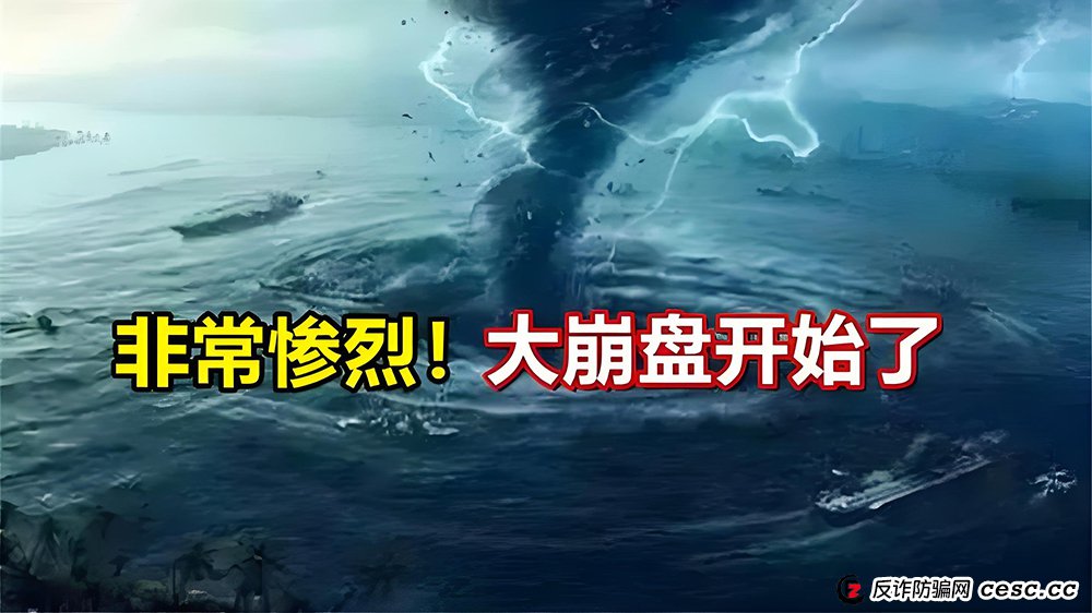 维塔斯Vitas拆分盘：一场精心伪装的＂财富盛宴＂，还是收割韭菜的终极骗局？