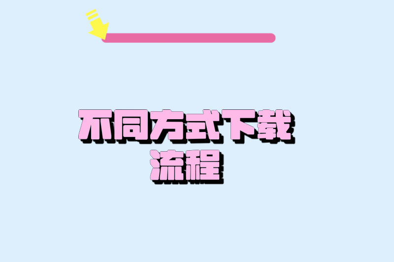 番茄畅听音乐版好用吗?手把手教你下载! 番茄畅听音乐版好用吗?手把手教你下载!