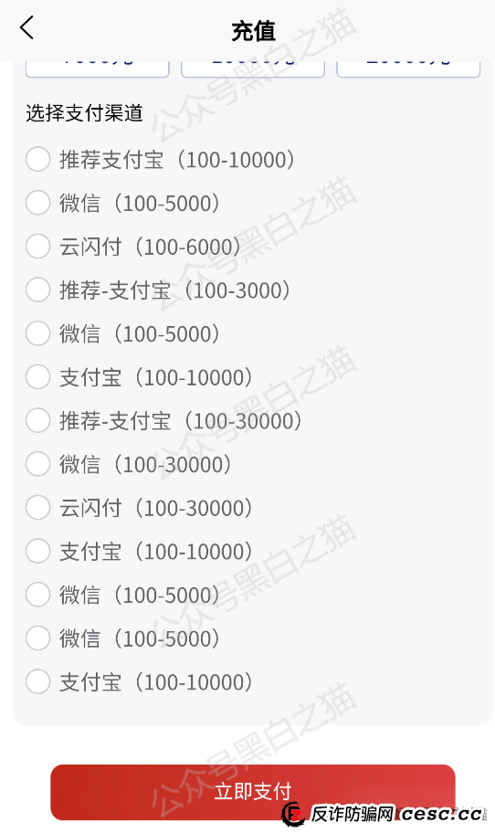 反诈防骗|预警!民资涉诈“强国建设”APP出炉,请转发家中老人防骗...... 反诈防骗|预警!民资涉诈“强国建设”APP出炉,请转发家中老人防骗......