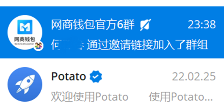 警惕!“网商钱包”是诈骗App,网商银行已经报警! 警惕!“网商钱包”是诈骗App,网商银行已经报警!