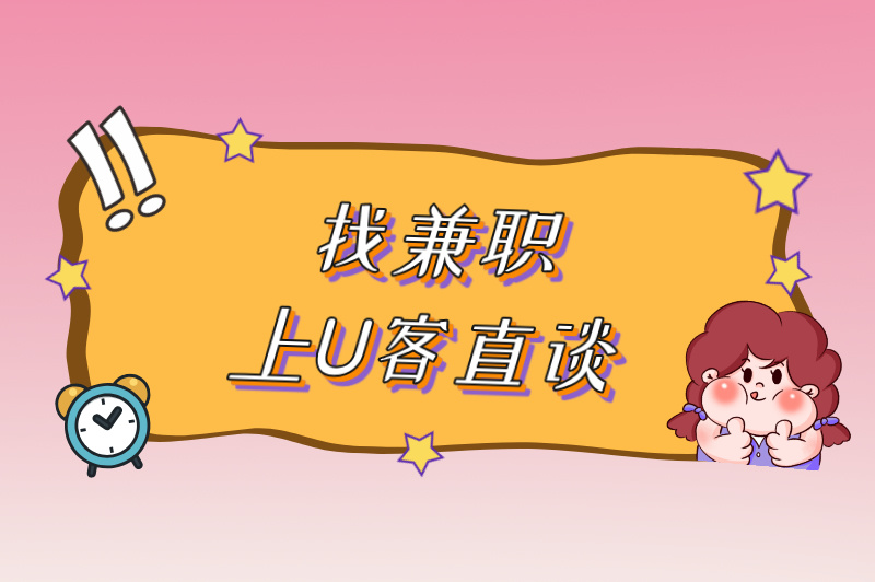 小红书兼职赚米是真的吗？答案揭晓