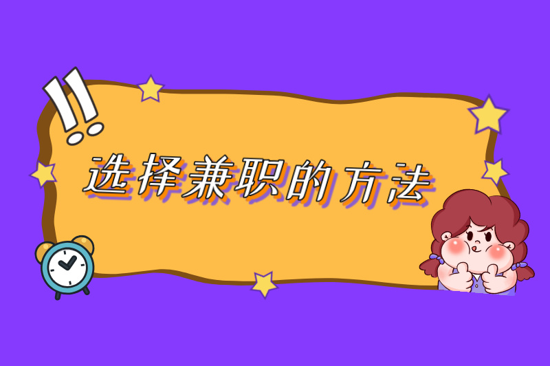 小红书兼职赚米是真的吗？答案揭晓