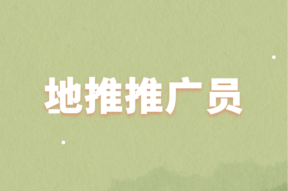 晚上兼职3个小时能做什么？这4类高性价比工作别错过！