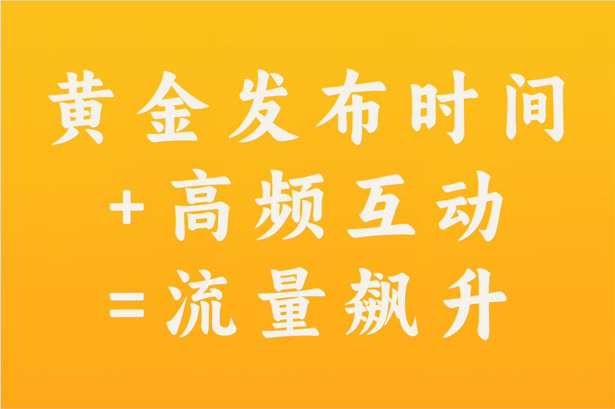 微信视频号怎么推广引流不违规?普通人掌握6个技巧快速涨粉!