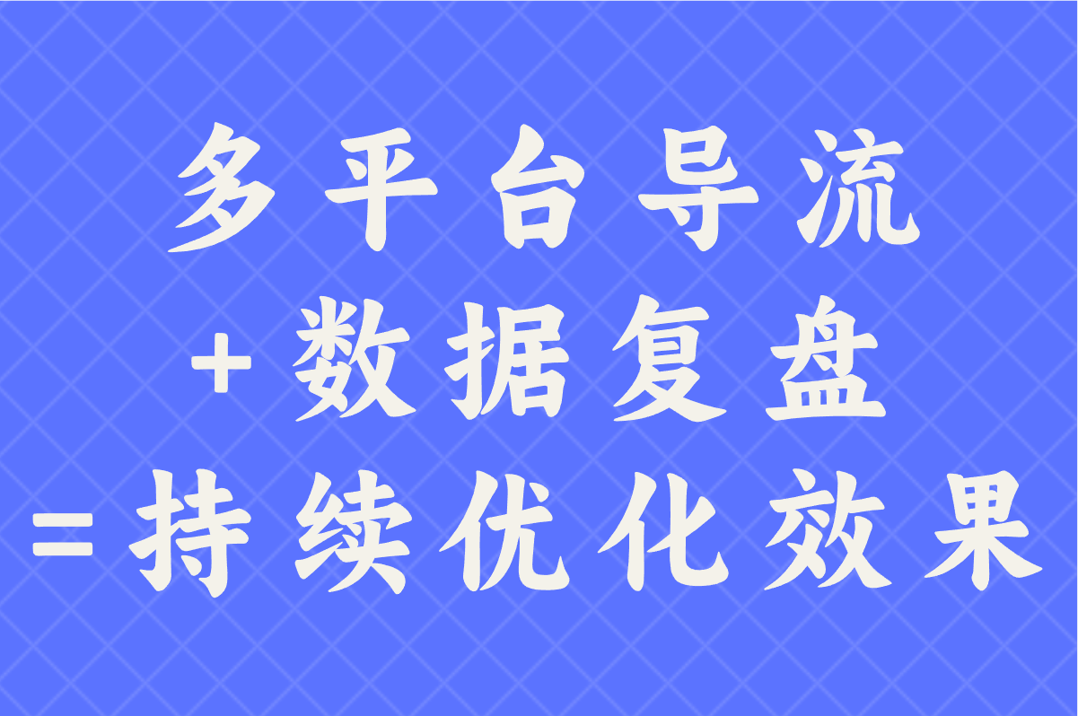 微信视频号怎么推广引流不违规?普通人掌握6个技巧快速涨粉!
