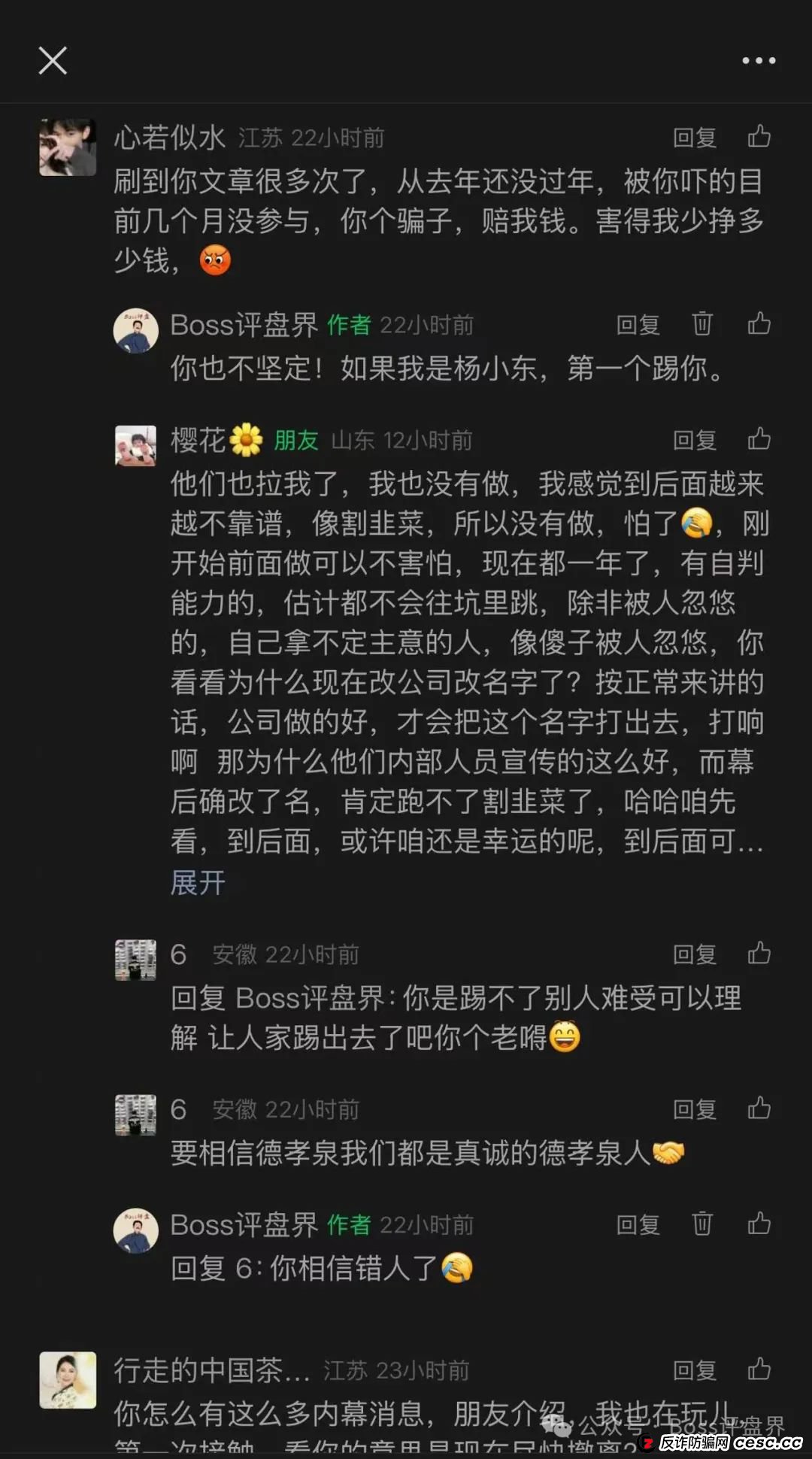 易云甄选互助资金盘已经有团队撤离，已经到了最后的时刻了，先撤先赚！