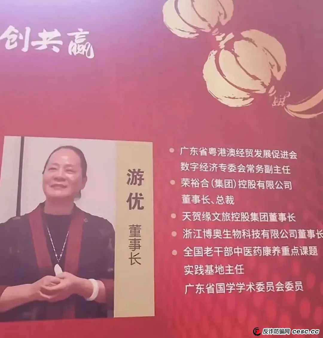 荣裕合投资平台,是典型的商城互助盘,涉嫌非法吸收公众存款,发生什么了 荣裕合投资平台,是典型的商城互助盘,涉嫌非法吸收公众存款,发生什么了