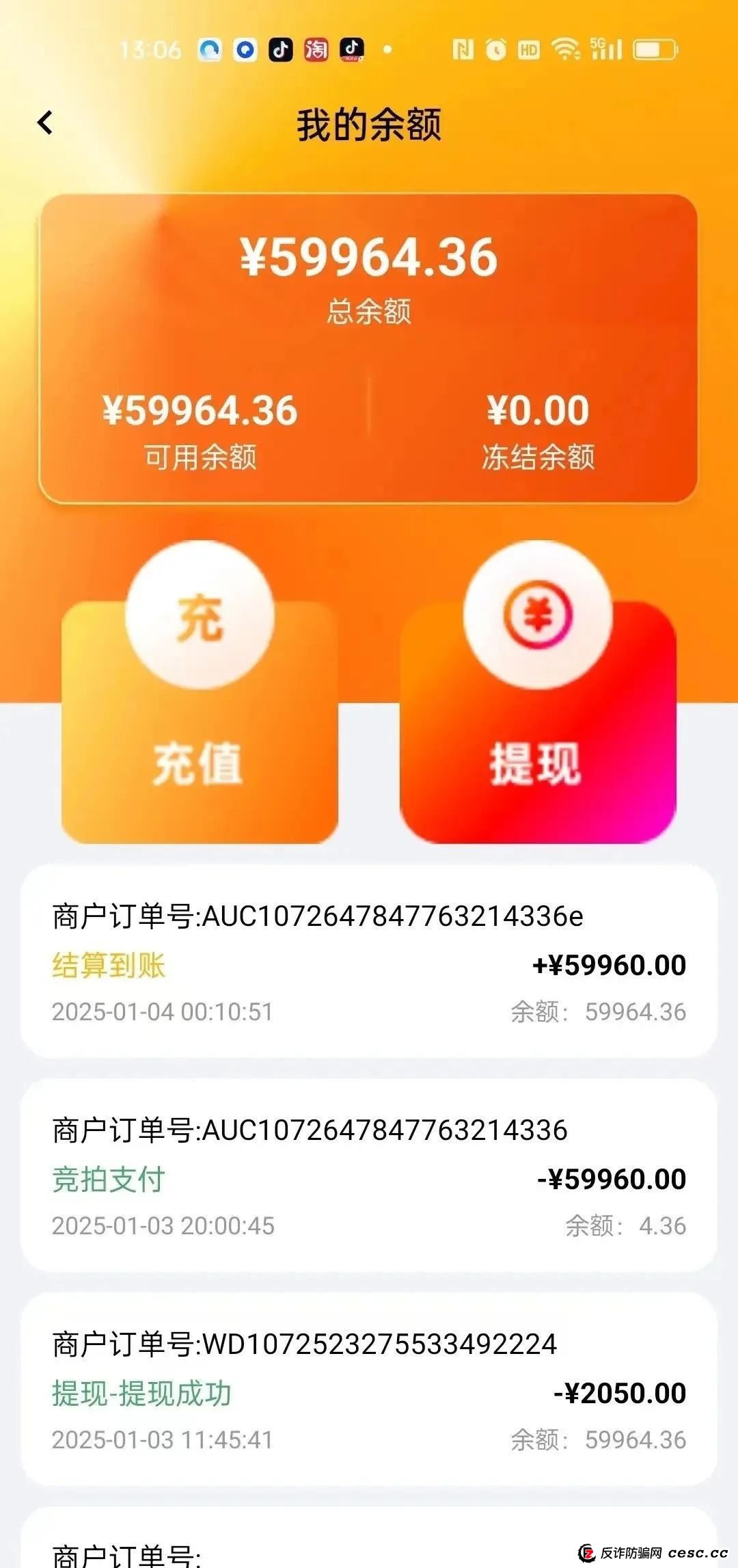 荣裕合投资平台,是典型的商城互助盘,涉嫌非法吸收公众存款,发生什么了 荣裕合投资平台,是典型的商城互助盘,涉嫌非法吸收公众存款,发生什么了