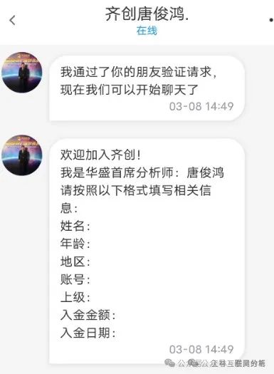 “别碰!(摩根商会,艾兴和,中佳证券,齐创资本)这些都是资金盘诈骗项目,有些已经跑路! “别碰!(摩根商会,艾兴和,中佳证券,齐创资本)这些都是资金盘诈骗项目,有些已经跑路!