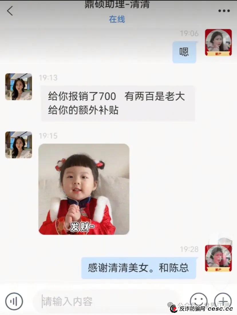 【鼎硕集团】股票跟单类资金盘骗局，已经开始单割，高度预警，即将崩盘跑路！