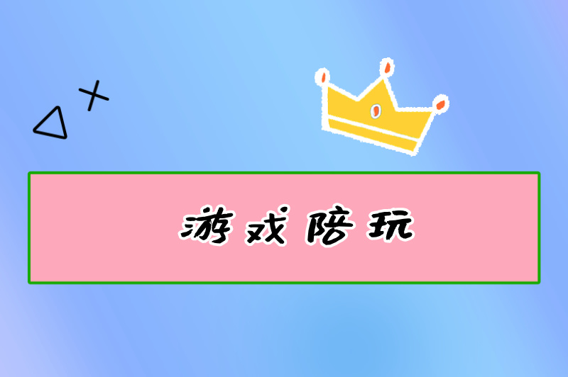 在校大学生兼职可以做什么？盘点一些比较热门的兼职