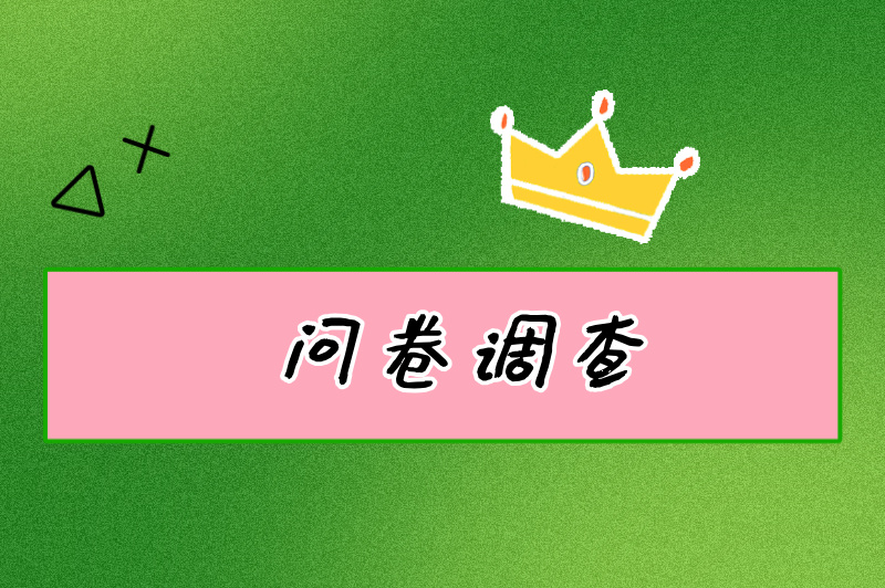 在校大学生兼职可以做什么？盘点一些比较热门的兼职
