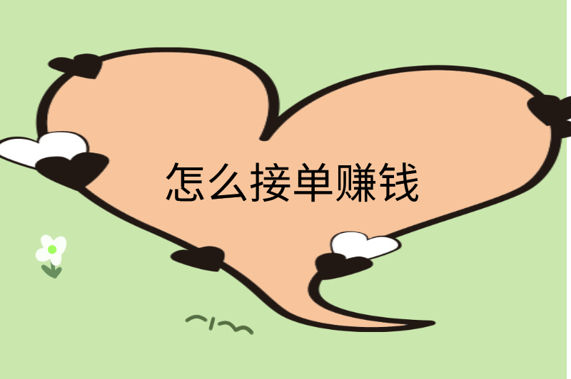 手机兼职平台正规app有哪些？推荐5个靠谱优质平台！