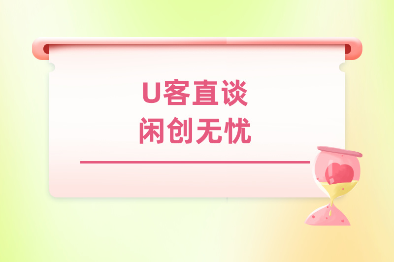 线上兼职赚米正规平台一单一结推荐,任务轻松,结算还快! 线上兼职赚米正规平台一单一结推荐,任务轻松,结算还快!