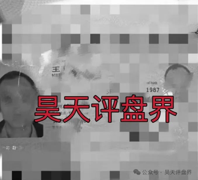 【爆料】“破界brokenbound资金盘发行的bebe币又圈了10多个亿了，幕后操盘手王x全资料曝光，即将崩盘跑路...