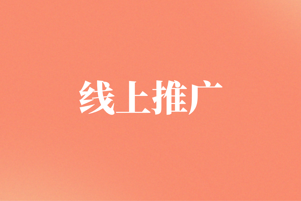 app推广到底是什么工作?前景如何?新手小白必看! app推广到底是什么工作?前景如何?新手小白必看!