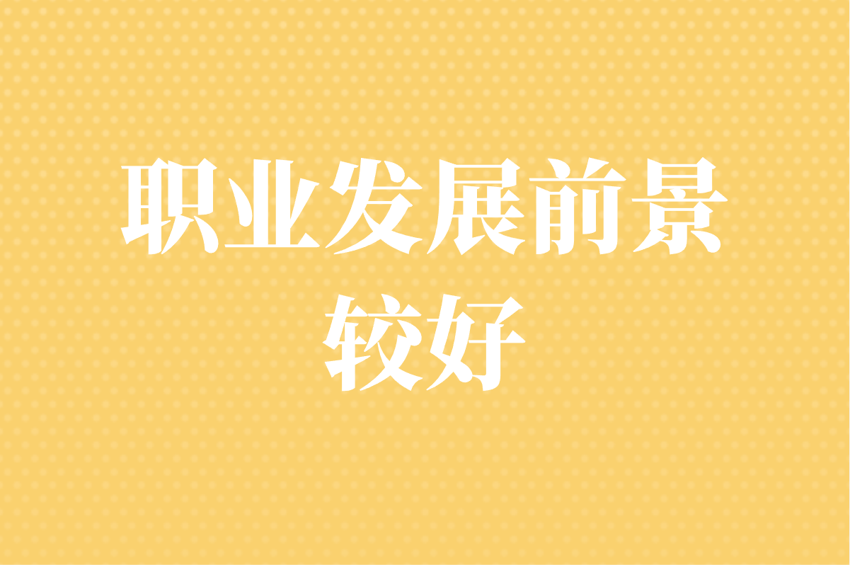 app推广到底是什么工作?前景如何?新手小白必看! app推广到底是什么工作?前景如何?新手小白必看!
