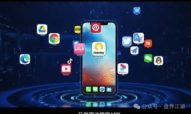 【富达】(聚富)带单跟单类资金盘骗局,原“富华商会”的平移重启盘,二次收割开始,高度预警!