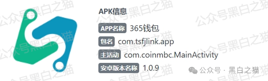 反诈防骗｜警惕！“新币时代”是境外诈骗盘 ，菠菜起家，参与者不要飞蛾扑火......