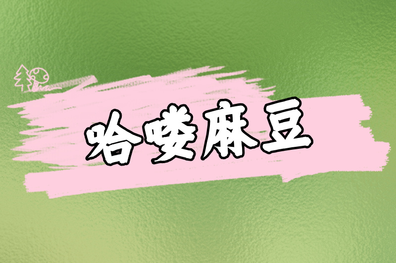 目前最靠谱的寄拍平台有哪些？这几个接单平台等你来发现！