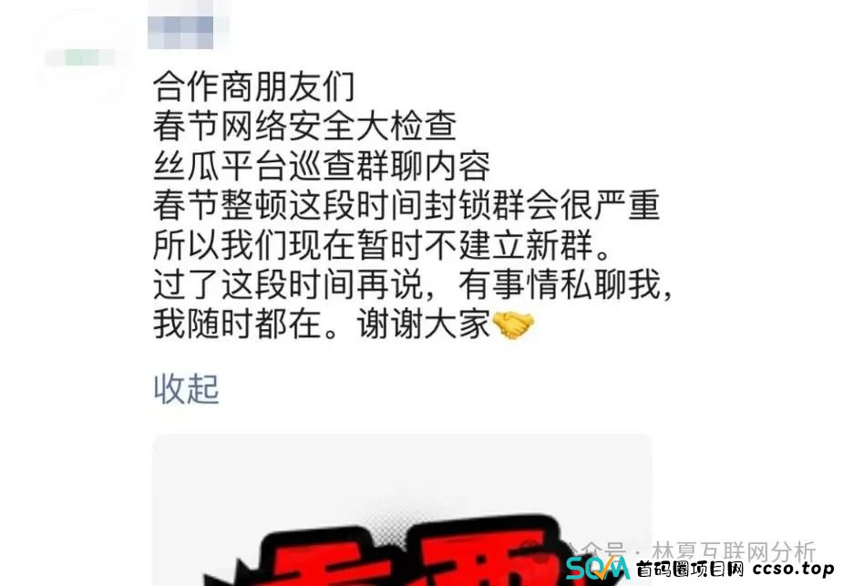 【拳头科技】死淘赔付类项目高度预警!带你深度了解此类项目的法律风险! 【拳头科技】死淘赔付类项目高度预警!带你深度了解此类项目的法律风险!