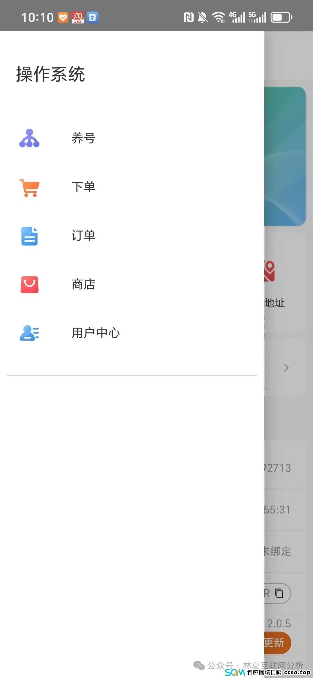 【拳头科技】死淘赔付类项目高度预警!带你深度了解此类项目的法律风险! 【拳头科技】死淘赔付类项目高度预警!带你深度了解此类项目的法律风险!
