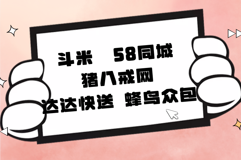 兼职app正规平台有哪些？兼职app排行榜前十名，上班族学生党都能用